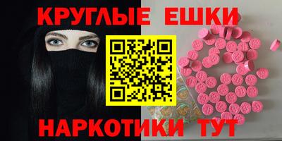 мефедрон VHQ Кингисепп
