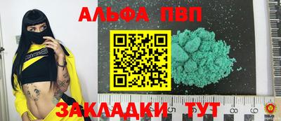 мефедрон VHQ Кингисепп