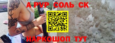 ПСИЛОЦИБИНОВЫЕ ГРИБЫ Кинель