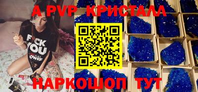 мефедрон VHQ Кингисепп