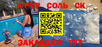 мефедрон VHQ Кингисепп
