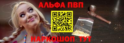 мефедрон VHQ Кингисепп