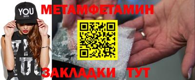 мефедрон VHQ Кингисепп