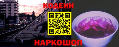 мефедрон VHQ Кингисепп