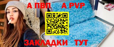 винт Кимры