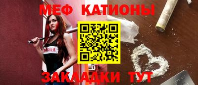 мефедрон VHQ Кингисепп