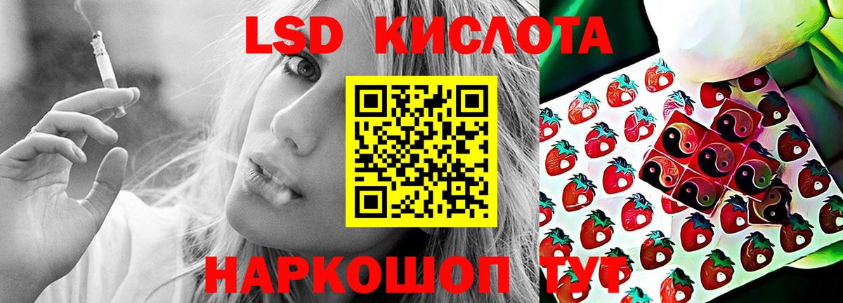 ЛСД экстази ecstasy  LSD-25 экстази кислота  kraken tor  LSD-25 экстази  Тихвин  Вход с VPN 