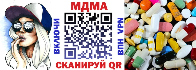 МДМА crystal  Тихвин 