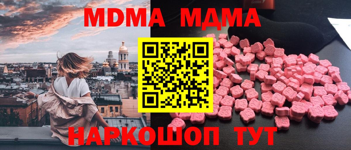 MDMA молли  MDMA  MDMA молли  Тихвин  Вход с VPN 