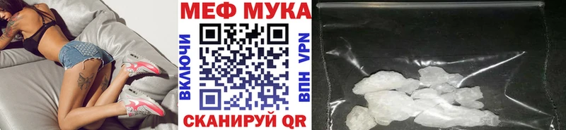 МЕФ 4 MMC  ОМГ ОМГ маркетплейс  Тихвин 