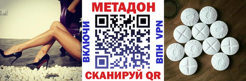цены наркотик  Тихвин  Метадон methadone 