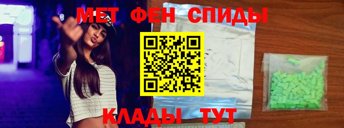 Тихвин  МЕТАМФЕТАМИН кристалл  Вход с VPN 
