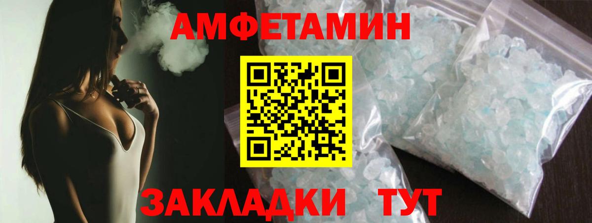 Метамфетамин Декстрометамфетамин 99.9% Тихвин