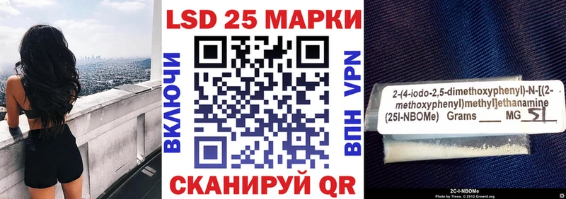 как найти наркотики Тихвин Марки NBOMe 1,8мг