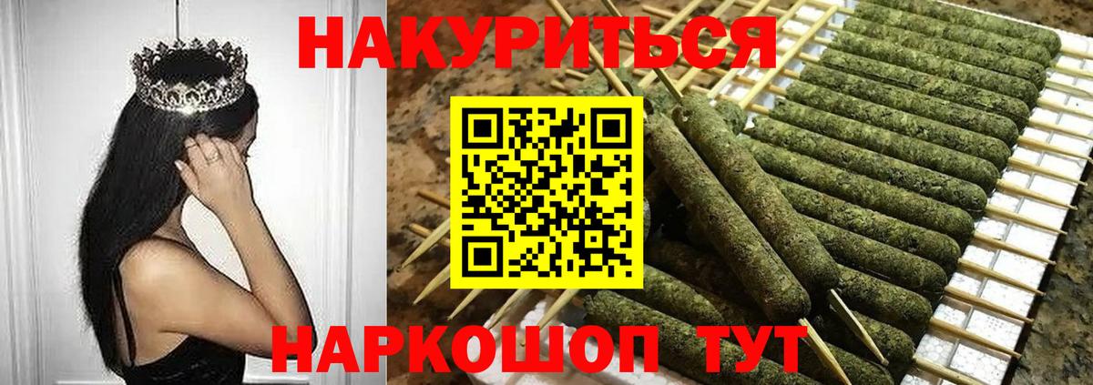 Каннабис SATIVA & INDICA Тихвин