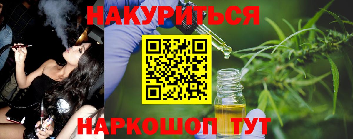 Каннабис LSD WEED  Шишки марихуана Amnesia  Вход с VPN  Тихвин 